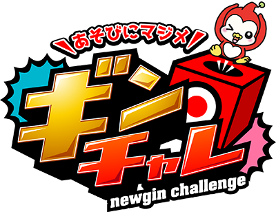 Now Loading